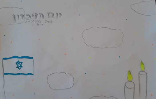 תמונה2